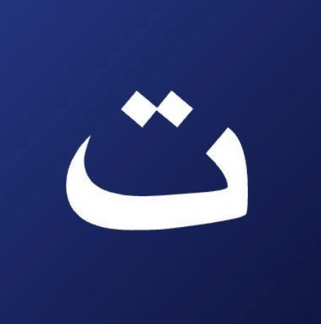 Tawakkul